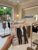 FORMEASY لگ لاغری فرم ایزی FORMEASY (فورمیسی)