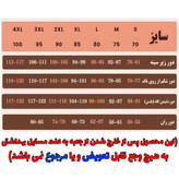 گن بعد از عمل(جراحی) آنچری با بند متحرک , لیفت باسن , 2336