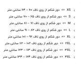 گن ساعت شنی شکمی 6 قزنه و 9 فنره آنچری کد 2023