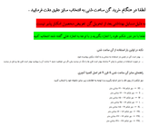 گن تاپی ساعت شنی 9 فنره Ann Chery کلمبیا - مشکی / کرم