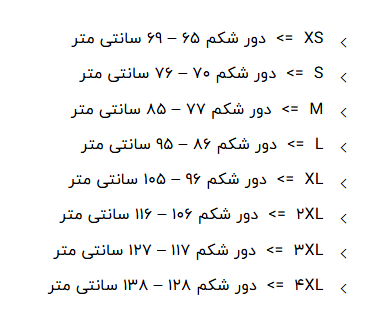 گن لاغری ساعت شنی مدل تاپی بند دار 9 فنره 6 ردیف قزن برند آنچری annchery اصل کلمبیا