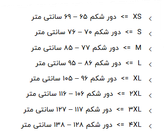 گن لاغری ساعت شنی مدل تاپی بند دار 9 فنره 6 ردیف قزن برند آنچری annchery